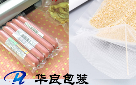什么食品適用紋路真空包裝袋？