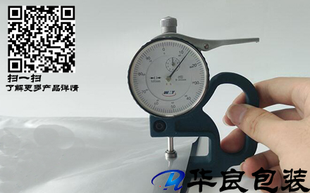 為什么真空袋要有厚度的要求？