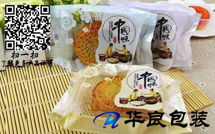 月餅真空包裝袋常規(guī)尺寸是多少？