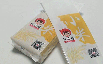 什么是真空包裝袋？適用于哪些行業(yè)？