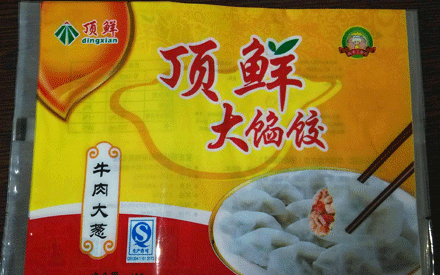  冷凍食品真空包裝袋的材質(zhì)有哪些？