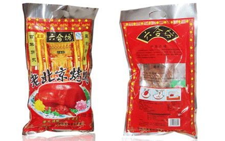 包裝烤鴨選擇什么材質的食品真空包裝好？